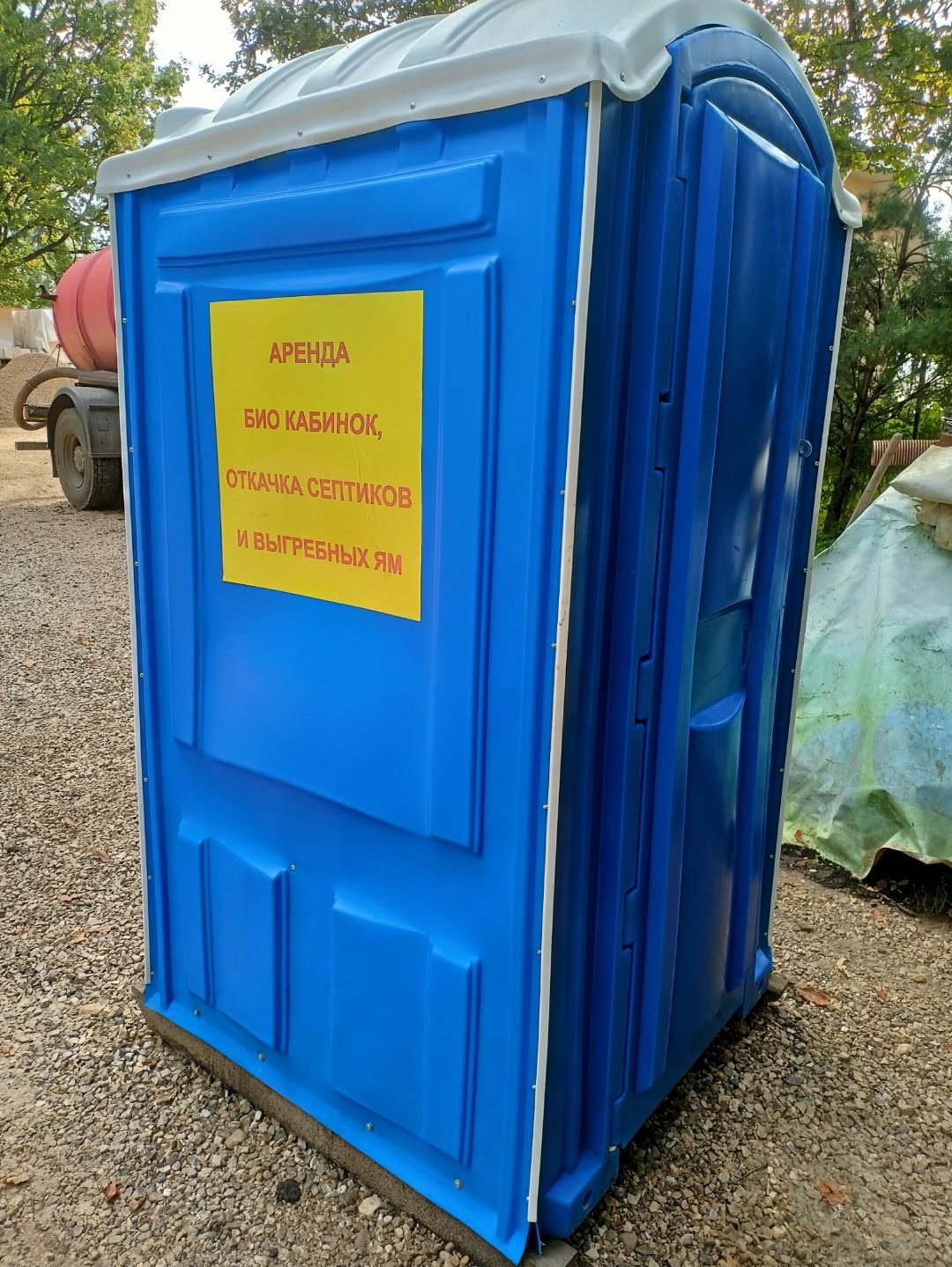 Туалетные кабинки